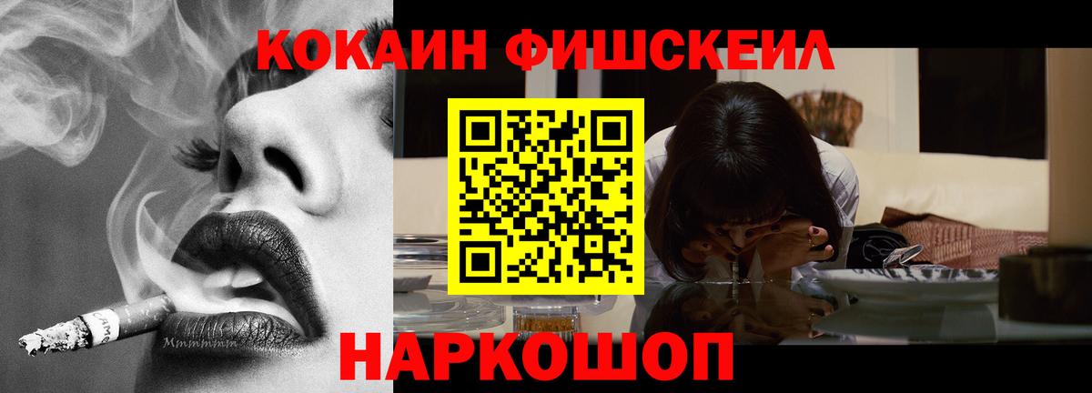 Лабинск  Cocaine Эквадор  Кокаин Боливия  Вход с VPN 