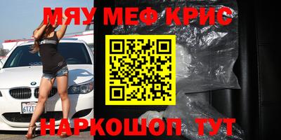 скорость mdpv Канаш
