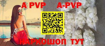 дурь Камышлов