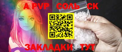 дурь Камышлов
