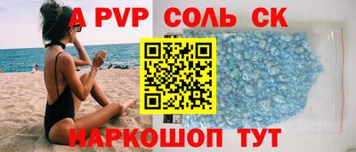 дурь Камышлов