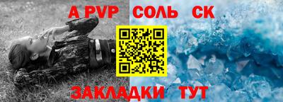 скорость mdpv Канаш