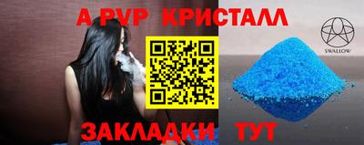скорость mdpv Канаш