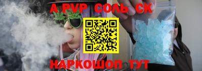 скорость mdpv Канаш