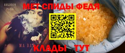скорость mdpv Канаш