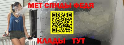 скорость mdpv Канаш