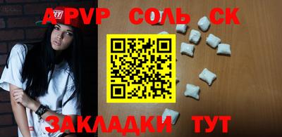 скорость mdpv Канаш