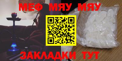 скорость mdpv Канаш