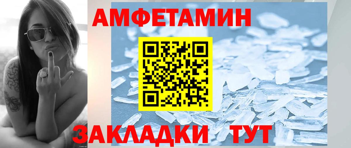 МЕТАМФЕТАМИН кристалл  МЕТАМФЕТАМИН кристалл  МЕТАМФЕТАМИН  Вход с VPN  Лабинск 