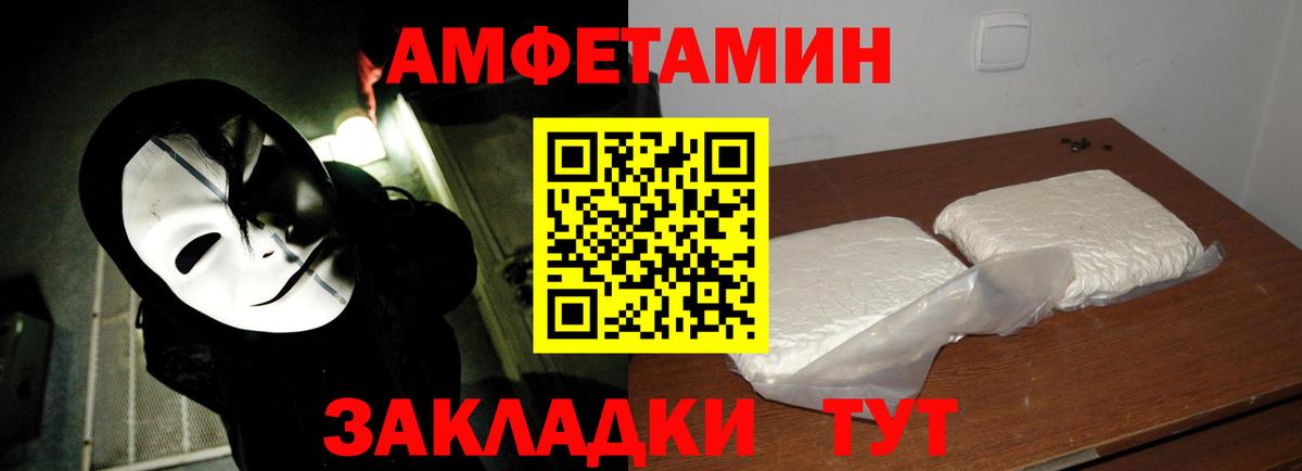 Первитин витя Лабинск