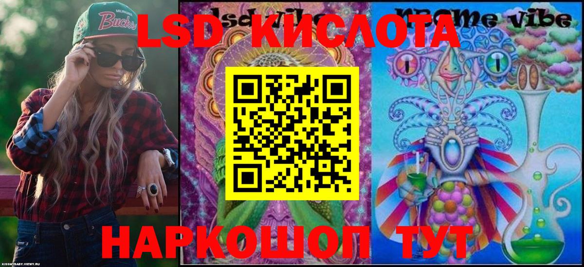 Лабинск  Марки NBOMe 1500мкг  Марки NBOMe 1500мкг  Вход с VPN 