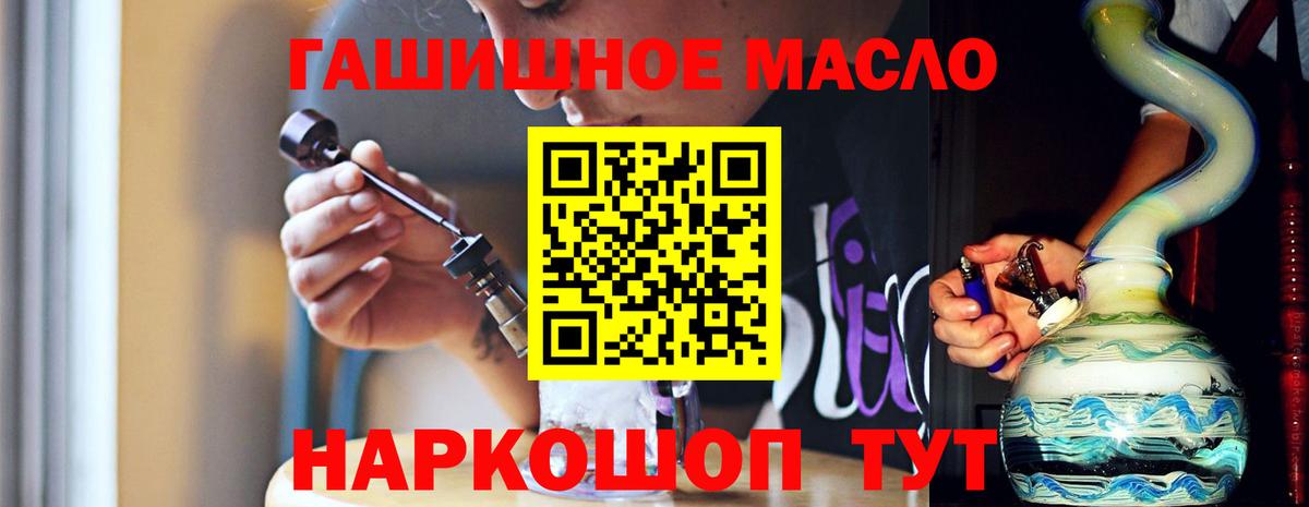 Дистиллят ТГК Wax  ТГК Wax  сколько стоит  Вход с VPN  Лабинск 