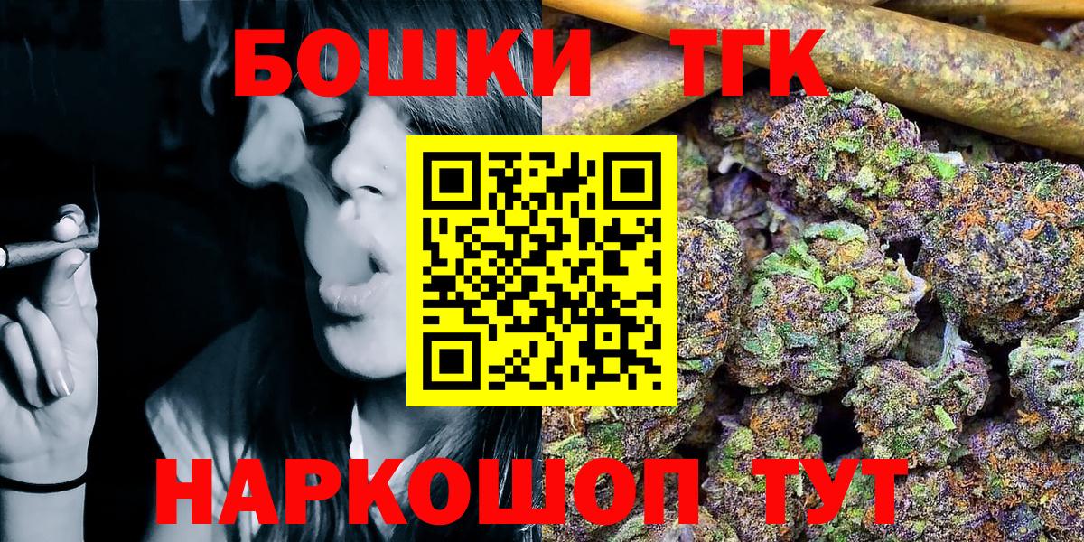 Каннабис LSD WEED Лабинск